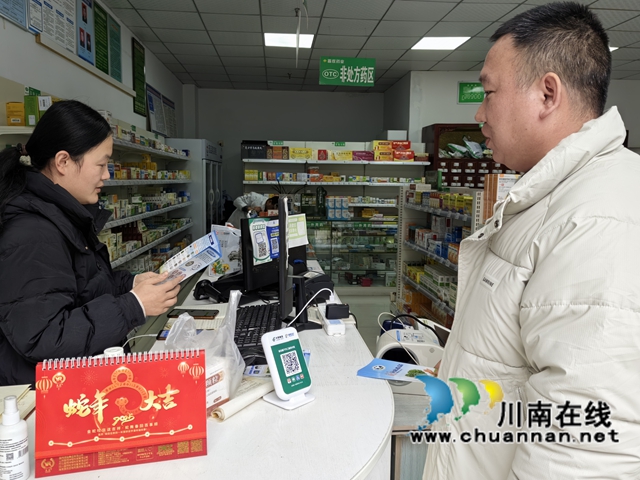 龙马潭区鱼塘街道:禁毒宣传进药店 无毒安全“药”健康(图2) 2.jpg