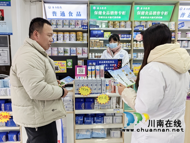 龙马潭区鱼塘街道:禁毒宣传进药店 无毒安全“药”健康(图1) 1.jpg