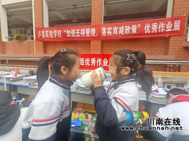 “双减”落地,作业生花|泸县实验学校举办“1+1”优秀作业展活动(图6) IMG_20241219_140849.jpg