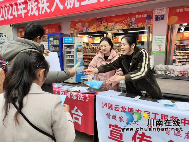 泸县云龙镇:“三举措”保障农民工工资支付,促进社会和谐稳定(图2) 5e9e155139ea06028235f7aa2ee9121f.jpg