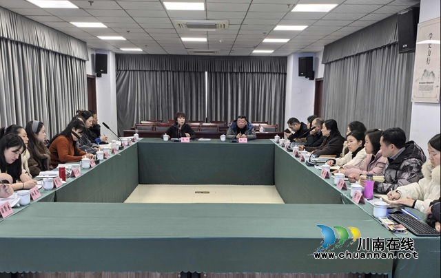 泸州市2024年社保审计稽核业务工作培训会在合江召开(图1) 金.jpg