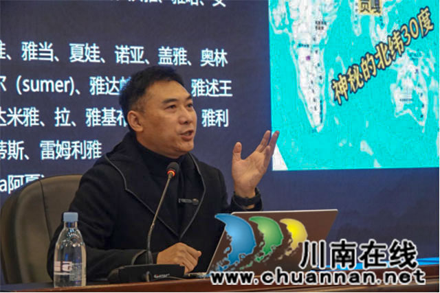 泸州市“聚民族情感强文化自信”专题讲座成功举办(1)342.jpg