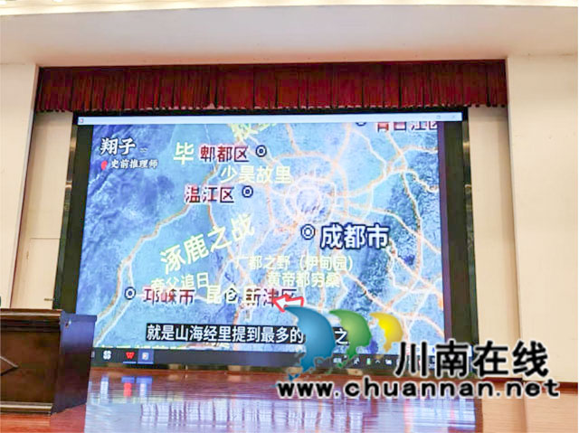 泸州市“聚民族情感强文化自信”专题讲座成功举办(1)346.jpg