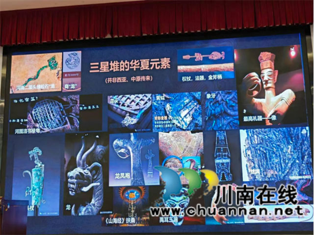 泸州市“聚民族情感强文化自信”专题讲座成功举办(1)344.jpg