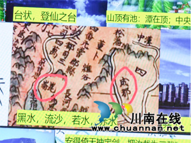 泸州市“聚民族情感强文化自信”专题讲座成功举办(1)874.jpg