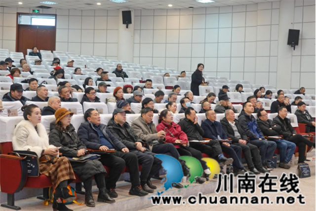 泸州市“聚民族情感强文化自信”专题讲座成功举办(1)1700.jpg