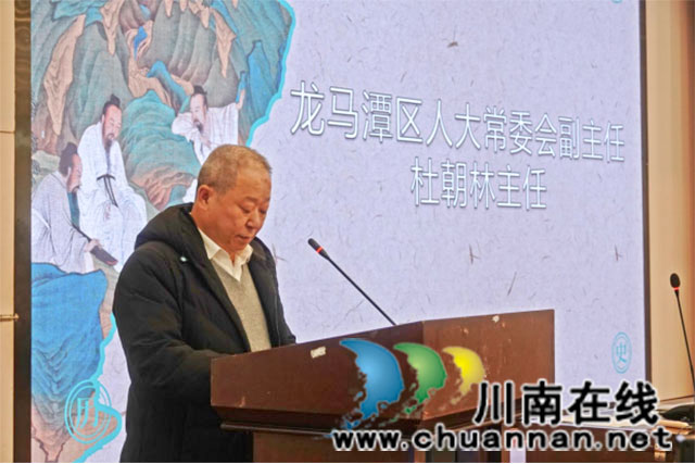 泸州市“聚民族情感强文化自信”专题讲座成功举办(1)1702.jpg