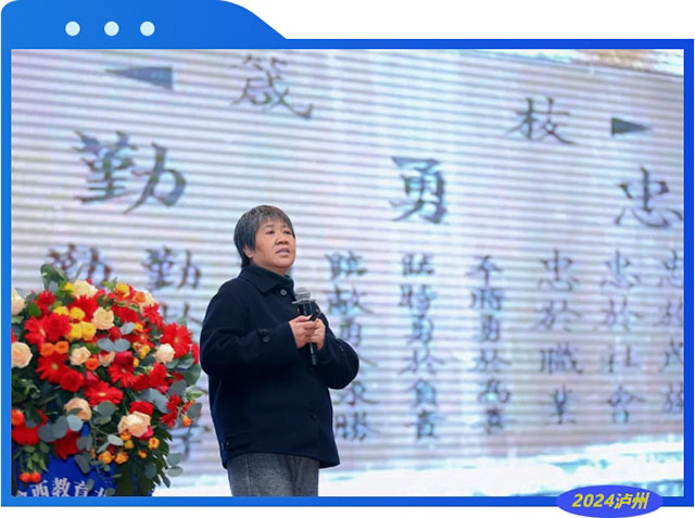 协同·引领·创新 | 川南渝西教育共同体教育科研暨教师发展大会在泸州举行 (图7) 7.jpg