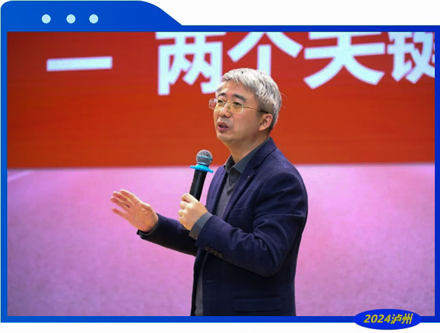 协同·引领·创新 | 川南渝西教育共同体教育科研暨教师发展大会在泸州举行 (图4) 4.jpg