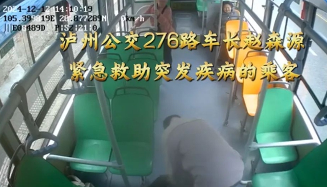 泸州公交正能量 文明酒城新风尚|11-12月感动回顾(图4) 4.jpg