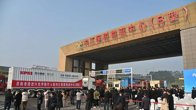 大动作！内江“保B”，封关运行！！！