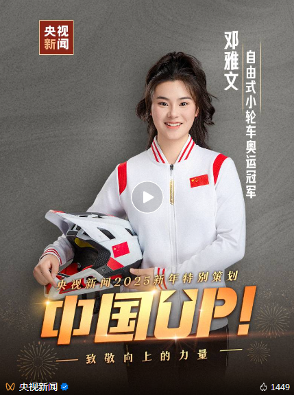 QQ浏览器截图20250106090223.png