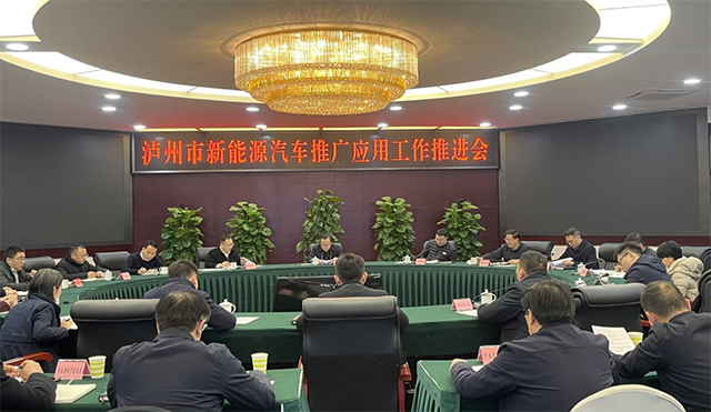 纳溪规划打造新能源汽车销售店群