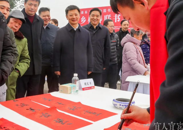 强基工程·中国书协“万福迎春”公益活动乡村春联书写人培训活动在宜宾李庄开启(图2) 2.png