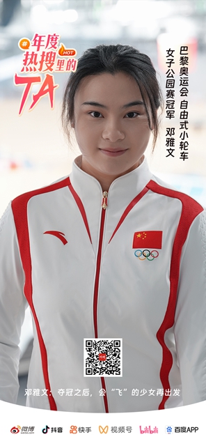 邓2.jpg
