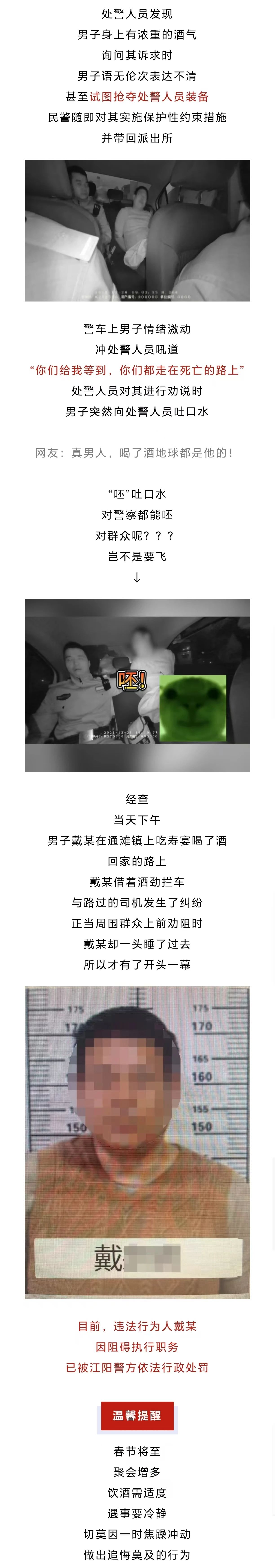 微信图片_20250115094713.jpg