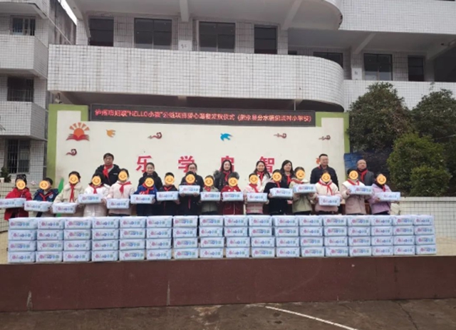 泸州市妇联举行“HELLO 小孩”公益项目爱心套餐发放仪式