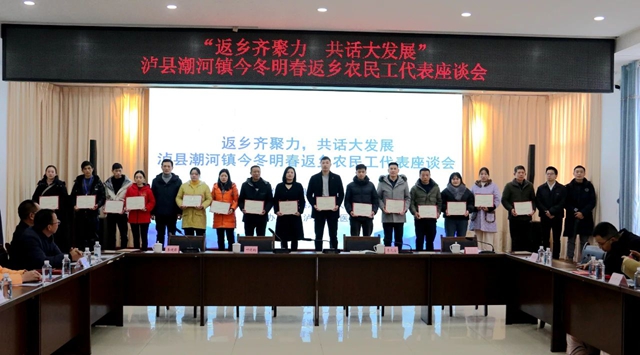 泸州福欣医院捐赠4万元帮助潮河镇困难群众购买医疗保险(图4) 4.jpg