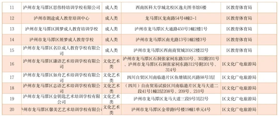 名单2.jpg