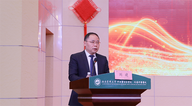 开新局 向未来┃西南医大中医院召开2024年度工作总结会(图2) 2.jpg