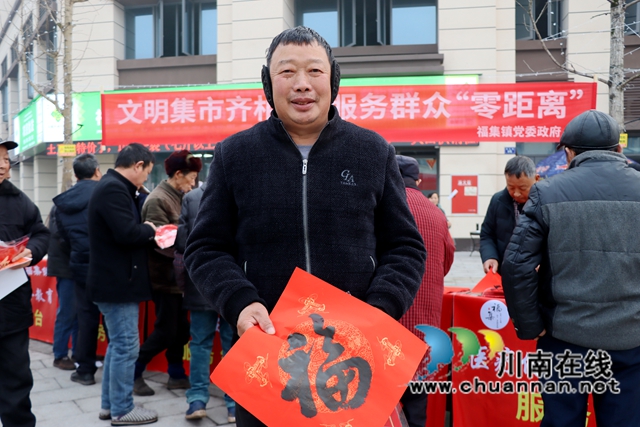 祥龙辞旧岁 灵蛇贺新春|泸州市“我们的节日·春节”示范活动走进泸县福集镇(图1) IMG_2375_副本.jpg