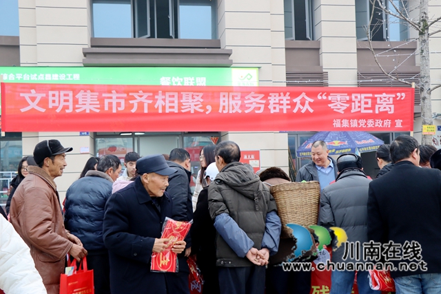 祥龙辞旧岁 灵蛇贺新春|泸州市“我们的节日·春节”示范活动走进泸县福集镇(图2) IMG_2381_副本.jpg