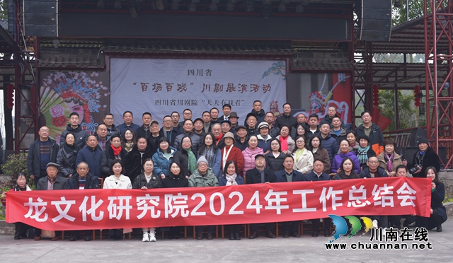 工作总结会合影（古有聪摄）.jpg