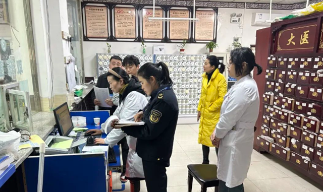 守年关、筑药安！泸州市市场监管系统组织开展元旦春节期间药品安全专项检查