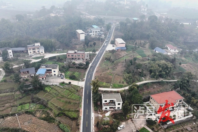 好消息！泸县这条道路预计明天通车