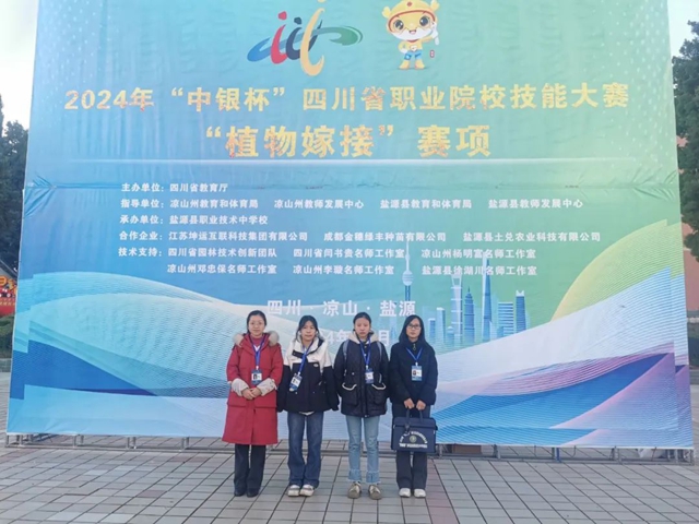 泸县建校 | 省赛创佳绩,来看看谁的青春这么“炫”(图6) 6.jpg