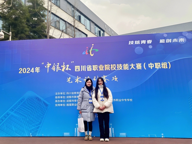 泸县建校 | 省赛创佳绩,来看看谁的青春这么“炫”(图8) 8.jpg