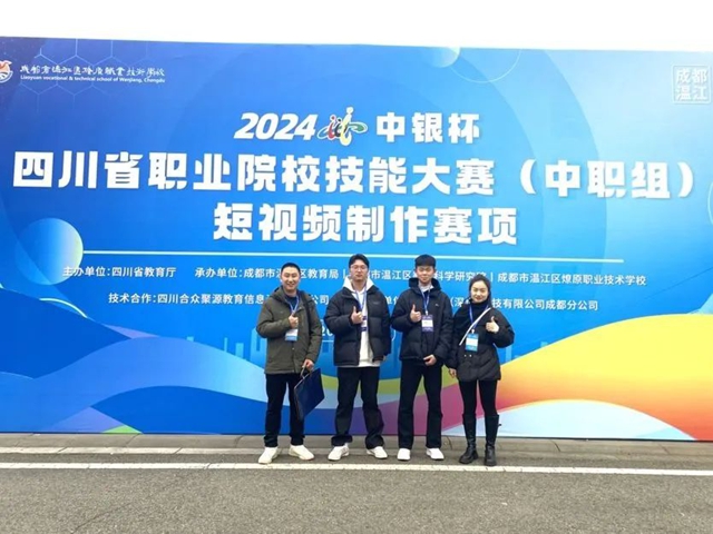 泸县建校 | 省赛创佳绩,来看看谁的青春这么“炫”(图9) 9.jpg