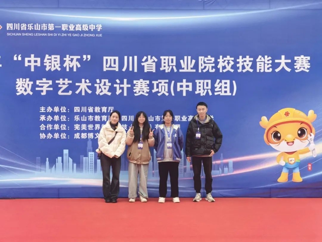 泸县建校 | 省赛创佳绩,来看看谁的青春这么“炫”(图10) 10.jpg