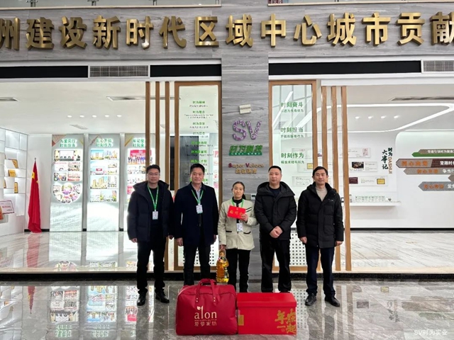 岁寒传递工会情 浓浓情意暖人心｜龙马潭区总工会开展送温暖慰问活动走进“时为公司”