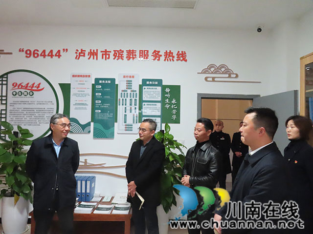 泸州市民政局党组书记喻斌 调研市殡仪馆春节值班值守工作(图2) 图片2.jpg