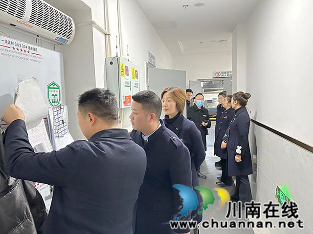 泸州市殡仪馆开展春节前安全生产大检查(图3) 图片3.jpg