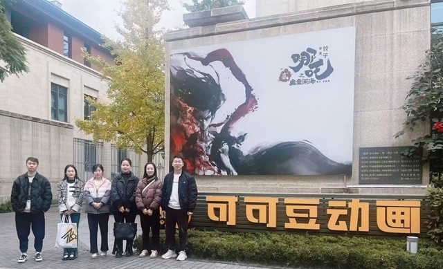 大年初一!全国上映!江阳城建职业学院教师参与《哪吒2之魔童闹海》制作(图5) 5.jpg