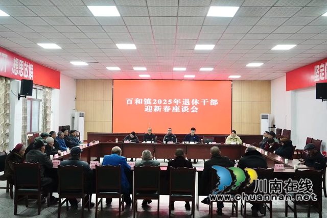 泸县百和镇:关心关爱困难群众,着力解决急难愁盼问题(图2) 微信图片_20250125153215.jpg