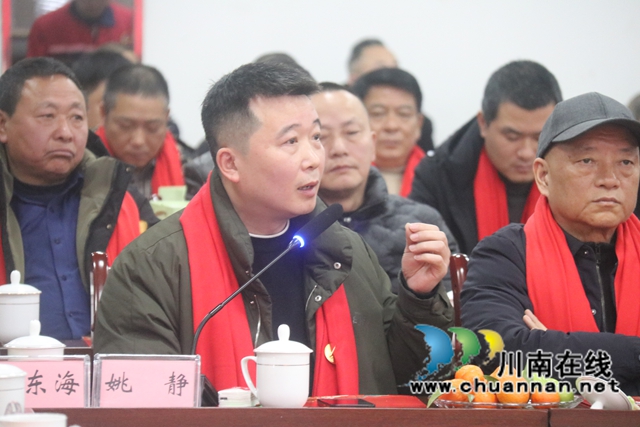 百企百家共话发展丨泸县百和镇召开企业家座谈会(图7) 微信图片_20250125152045.jpg