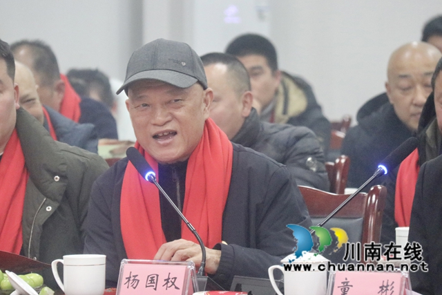 百企百家共话发展丨泸县百和镇召开企业家座谈会(图6) 微信图片_20250125152037.jpg