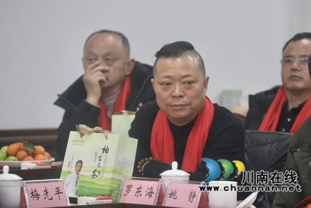 百企百家共话发展丨泸县百和镇召开企业家座谈会(图5) 微信图片_20250125152034.jpg