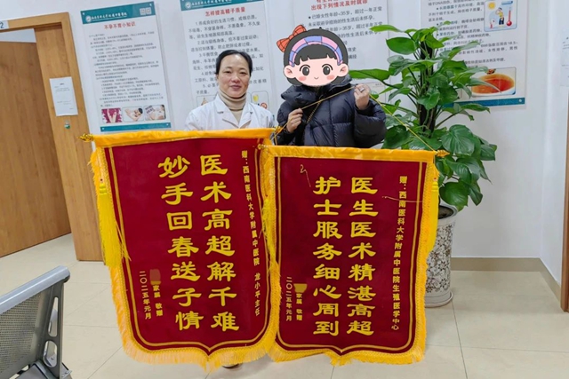 【医患故事】又一例！8年未孕夫妇怀上了……