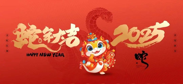 【新春快乐】西南医大中医院正在派送大礼包，请查收！