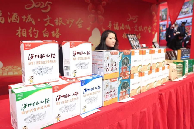 看,泸州的年味儿好足!(图12) 12.jpg