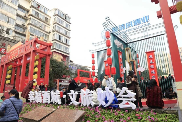 看,泸州的年味儿好足!(图9) 9.jpg