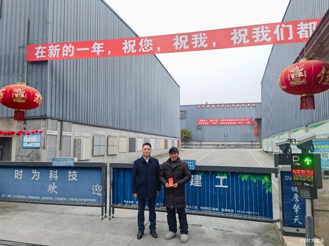 心系职工 情暖春节｜泸州时为公司董事长李金龙春节慰问一线值守职工