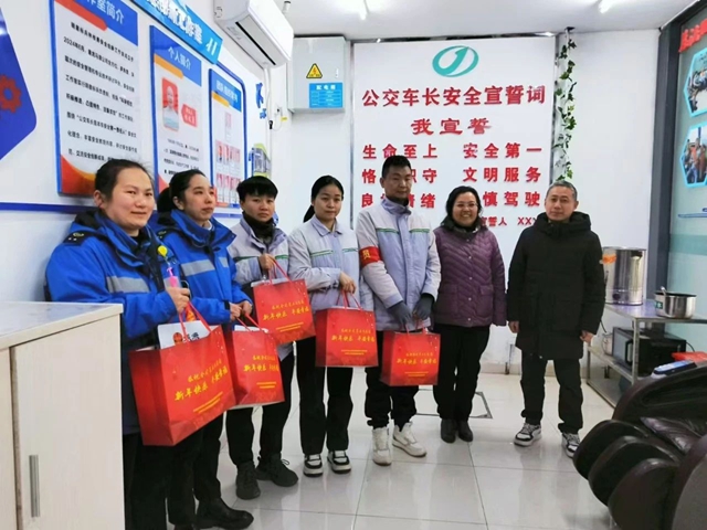 【坚守岗位 用心服务】这是泸州公交人的幸福年(图8) 8.jpg