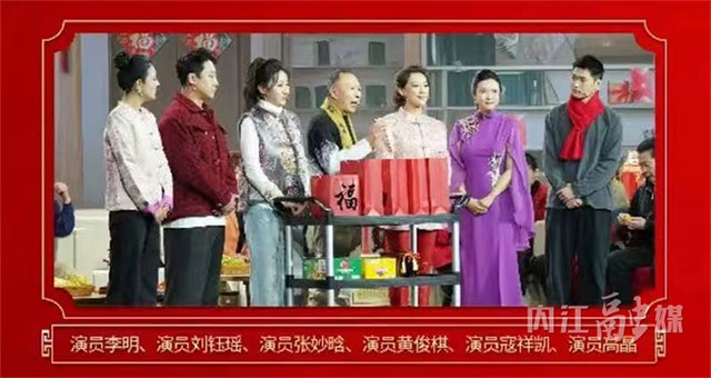 惊喜！内江籍演员在央视给家乡人民拜年
