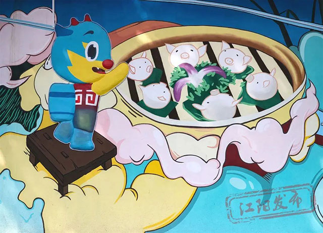 春节打卡,人少!泸州这里的墙绘“超出片”(图3) 3.jpg