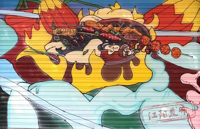 春节打卡,人少!泸州这里的墙绘“超出片”(图8) 8.jpg